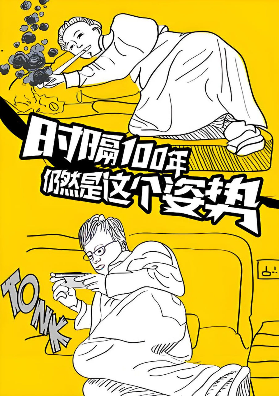 古装剧